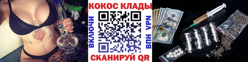 Магазин наркотиков Лакинск COCAIN  СОЛЬ  ГАШИШ  Амфетамин  МЕФ  Псилоцибиновые грибы  Марихуана 