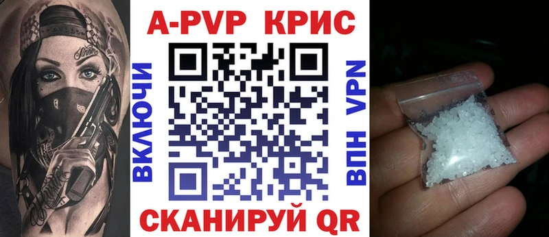 A PVP СК  где купить наркоту  это наркотические препараты  Лакинск 