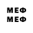 Марки 25I-NBOMe 1,8мг IsdentisT Music