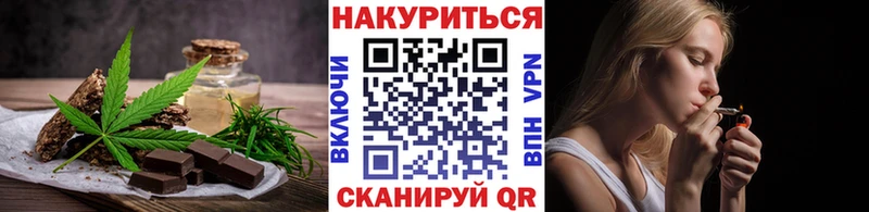 Еда ТГК конопля  hydra маркетплейс  Лакинск 