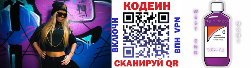 ОМГ ОМГ ONION  Лакинск  Кодеиновый сироп Lean напиток Lean (лин)  наркотики 