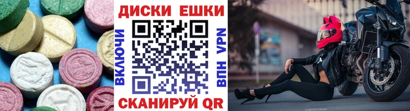 Экстази ешки  где купить наркотик  Лакинск 