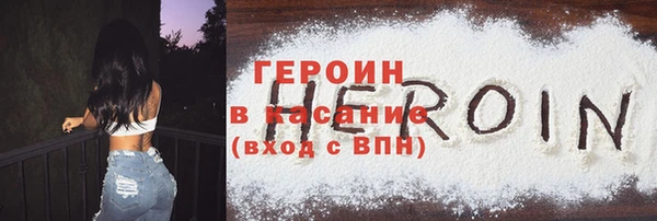 кокаин перу Куйбышев