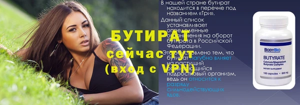 кокаин Кулебаки