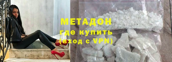 кокаин перу Куйбышев