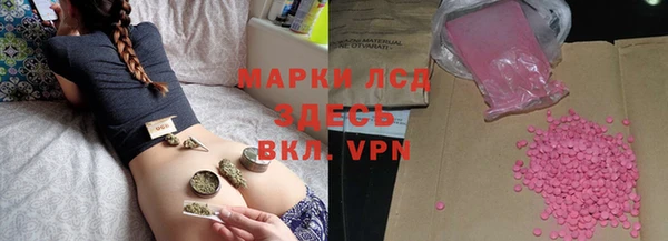 кокаин перу Куйбышев