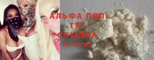 кокаин Кулебаки