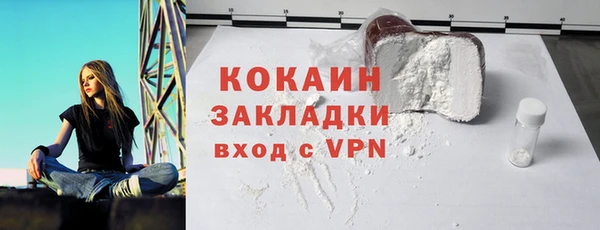 кокаин Кулебаки
