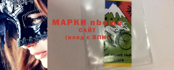 ALPHA PVP Кукмор
