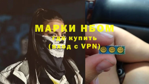 ALPHA-PVP Бабаево