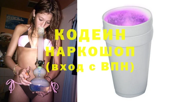 кокаин Кулебаки