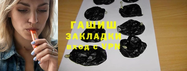 кокаин перу Куйбышев