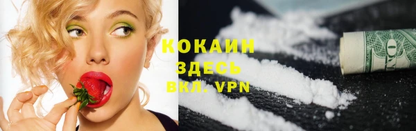 ALPHA PVP Кукмор