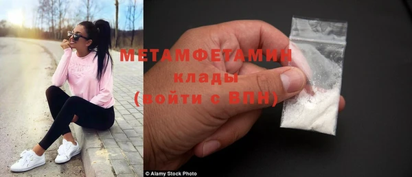 кокаин перу Куйбышев