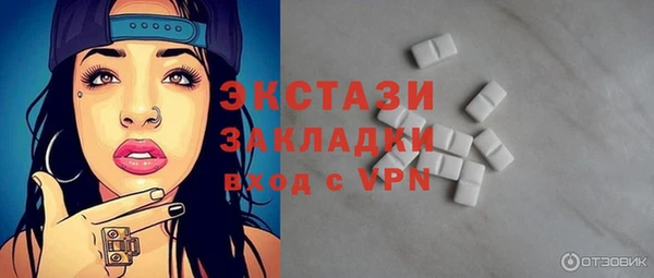 кокаин перу Куйбышев