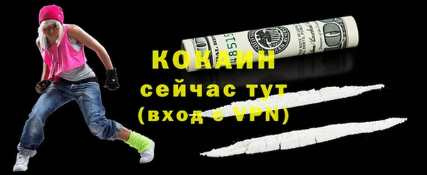 кокаин Кулебаки
