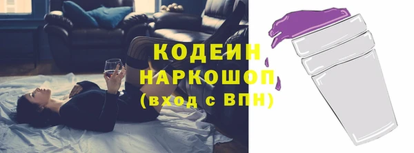 гашик Красноперекопск