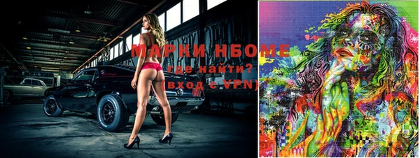 кокаин перу Куйбышев