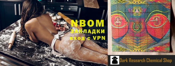 кокаин Кулебаки