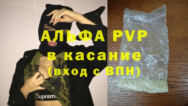 кокаин Кулебаки