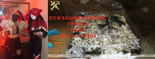 кокаин перу Куйбышев