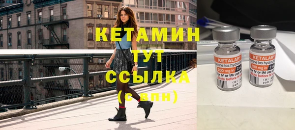 кокаин Кулебаки