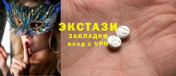 кокаин колумбия Ахтубинск