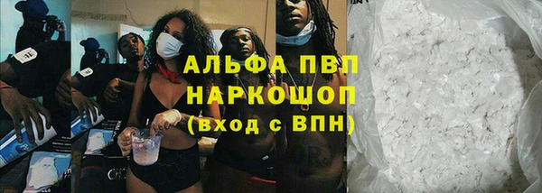 кокаин перу Куйбышев
