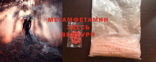 кокаин Кулебаки