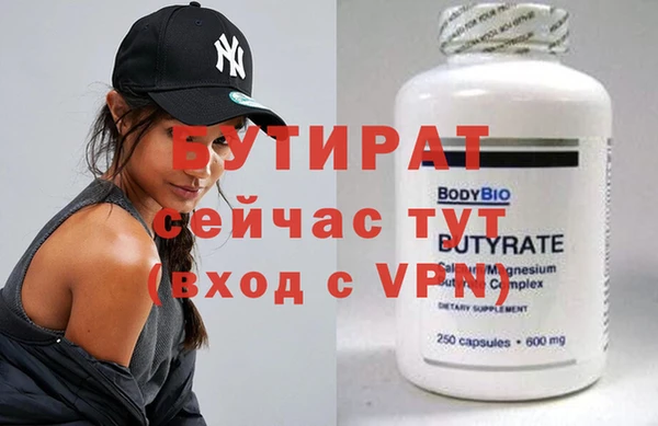 кокаин Кулебаки