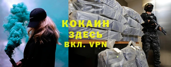 ALPHA PVP Кукмор