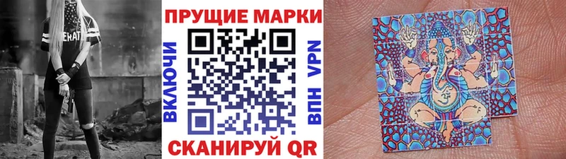 ссылка на мегу маркетплейс  Лакинск  Марки 25I-NBOMe 1,8мг 