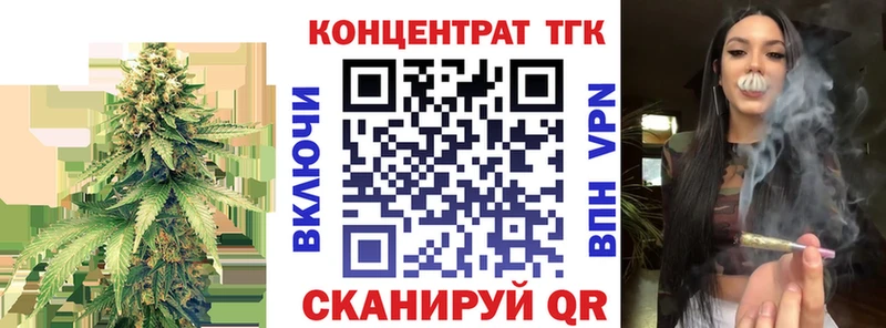 ТГК гашишное масло  сколько стоит  Лакинск 