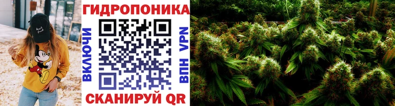 Канабис тримм Лакинск